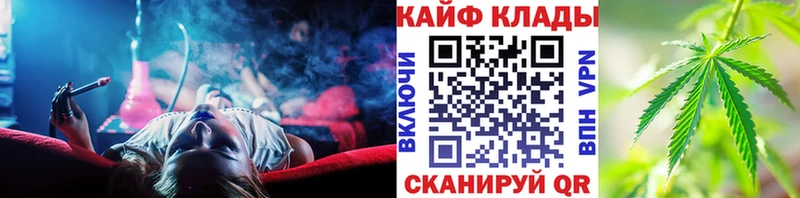 Где купить наркотики Магнитогорск Псилоцибиновые грибы мега зеркало ГАШ Конопля А ПВП