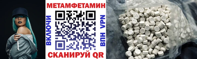 Амфетамин 97%  Магнитогорск 