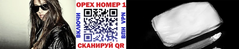 COCAIN Колумбийский  Магнитогорск 