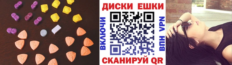 shop официальный сайт  Магнитогорск  Экстази таблы 