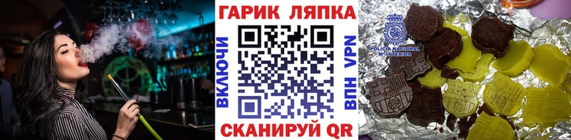 как найти закладки  Магнитогорск  ГАШИШ хэш 