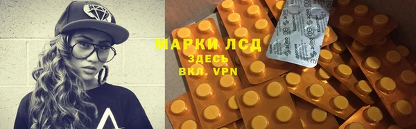 мяу мяу кристалл Бородино