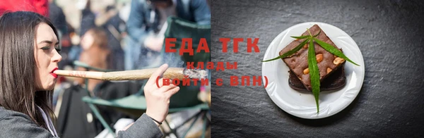 трава Бронницы