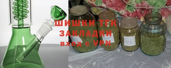 трава Бронницы