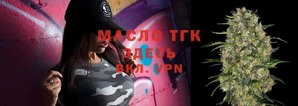 трава Бронницы
