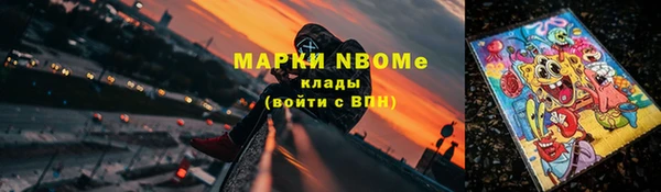 прущие крисы Бугульма