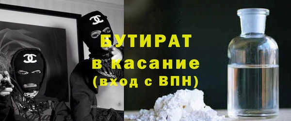 прущие крисы Бугульма