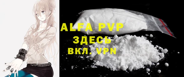 прущие крисы Бугульма