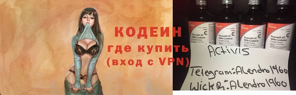 прущие крисы Бугульма