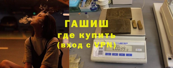 трава Бронницы