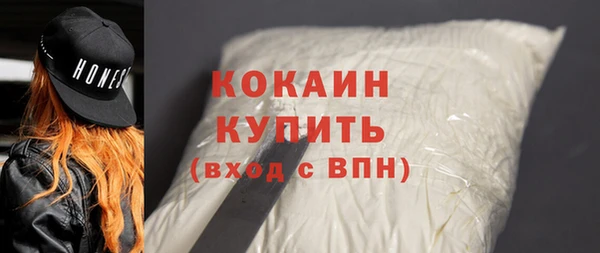 прущие крисы Бугульма