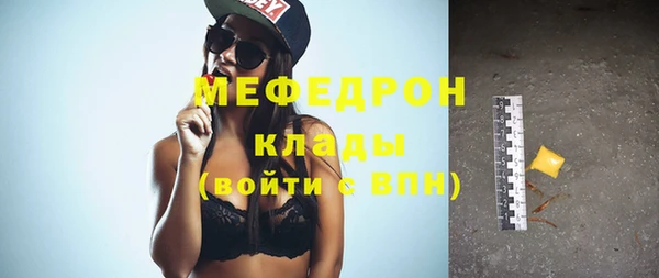 прущие крисы Бугульма