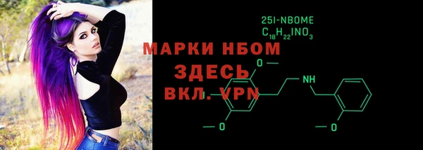 прущие крисы Бугульма