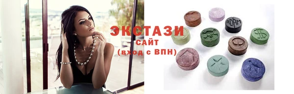 прущие крисы Бугульма