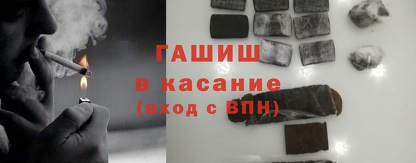прущие крисы Бугульма