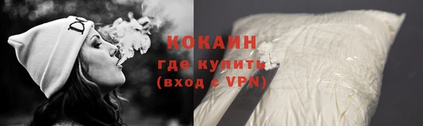 трава Бронницы