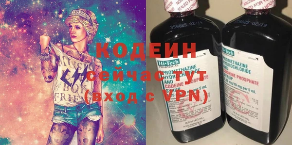 трава Бронницы