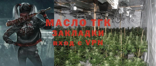 мяу мяу кристалл Бородино