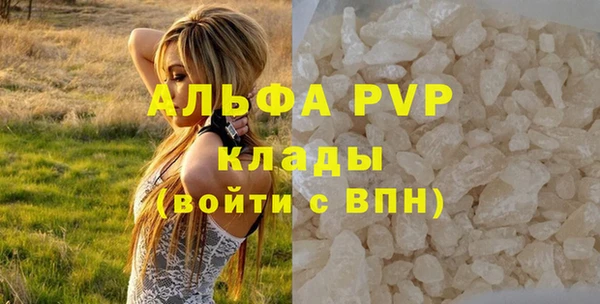 трава Бронницы