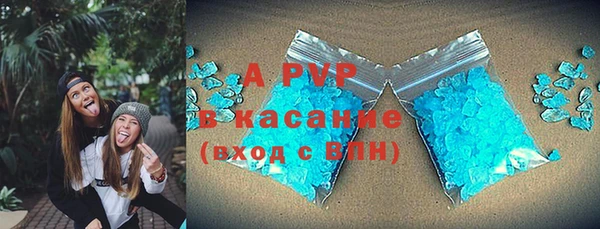 трава Бронницы