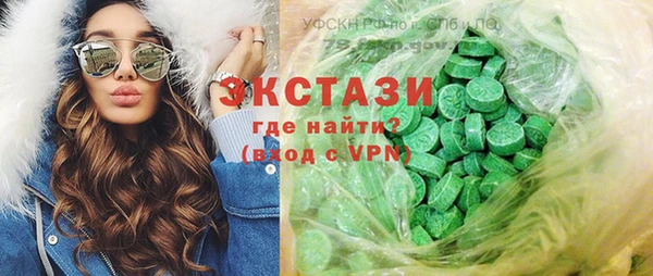 мяу мяу кристалл Бородино