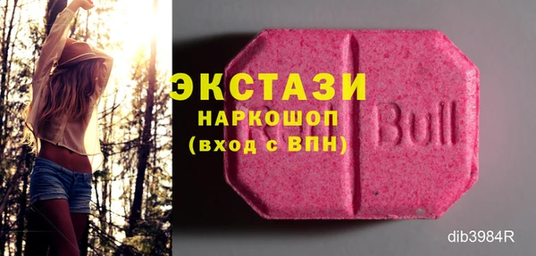 мяу мяу кристалл Бородино