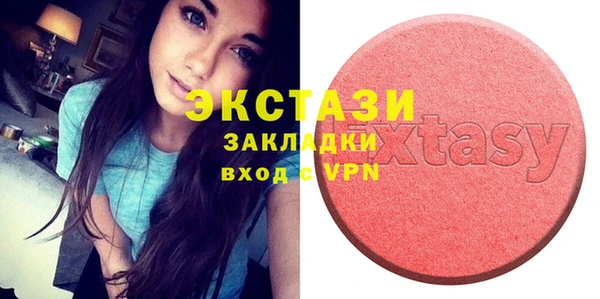 мяу мяу кристалл Бородино