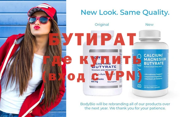 трава Бронницы