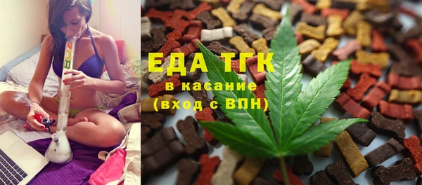прущие крисы Бугульма