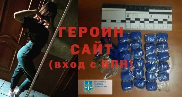 трава Бронницы
