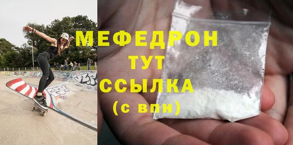 прущие крисы Бугульма