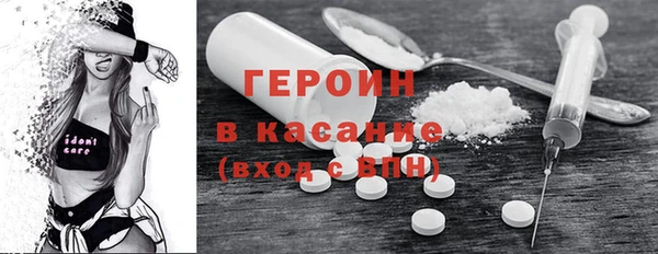 трава Бронницы