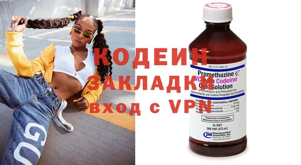 трава Бронницы