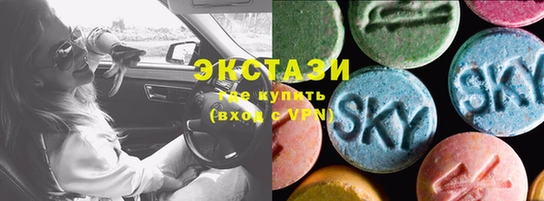 мяу мяу кристалл Бородино
