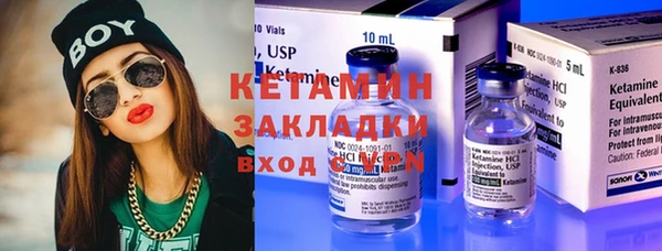 трава Бронницы