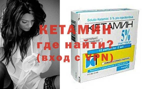 прущие крисы Бугульма