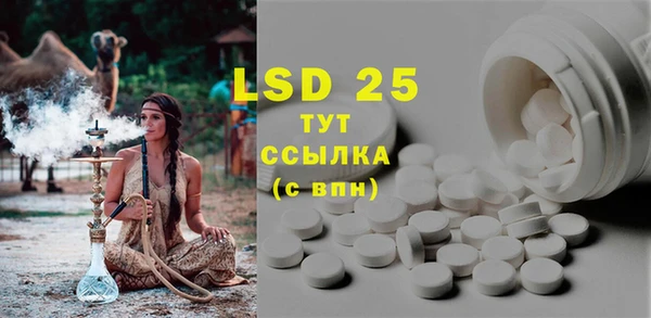 трава Бронницы
