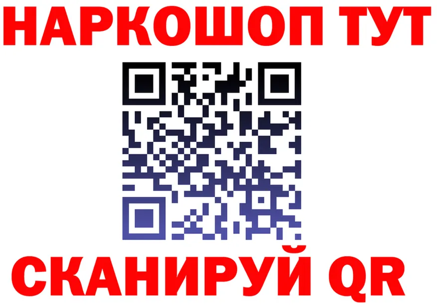 APVP СК КРИС tor darknet мега Магнитогорск