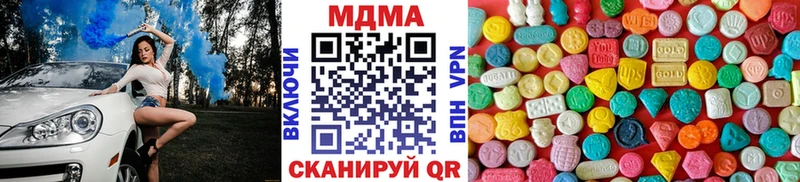 MDMA VHQ  Магнитогорск 