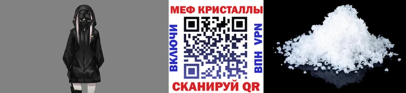 где купить наркотик  Магнитогорск  Мефедрон mephedrone 