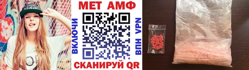 даркнет как зайти  MEGA ССЫЛКА  МЕТАМФЕТАМИН Декстрометамфетамин 99.9%  Магнитогорск  магазин  наркотиков 