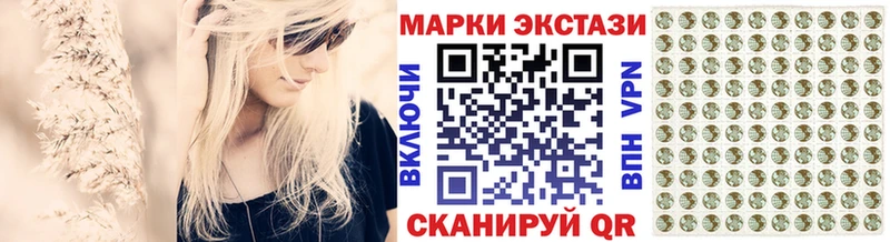 сайты даркнета как зайти  купить наркотик  Магнитогорск  Марки NBOMe 1,8мг 