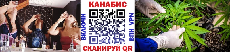 Бошки Шишки VHQ  Магнитогорск 