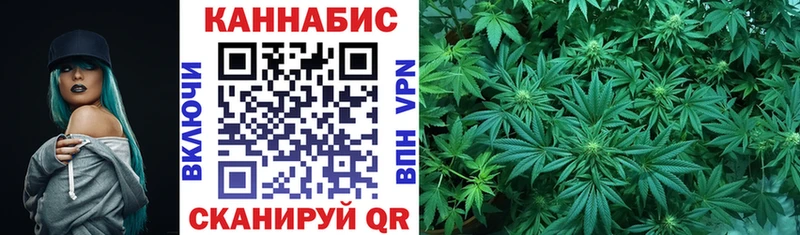 Каннабис тримм Магнитогорск